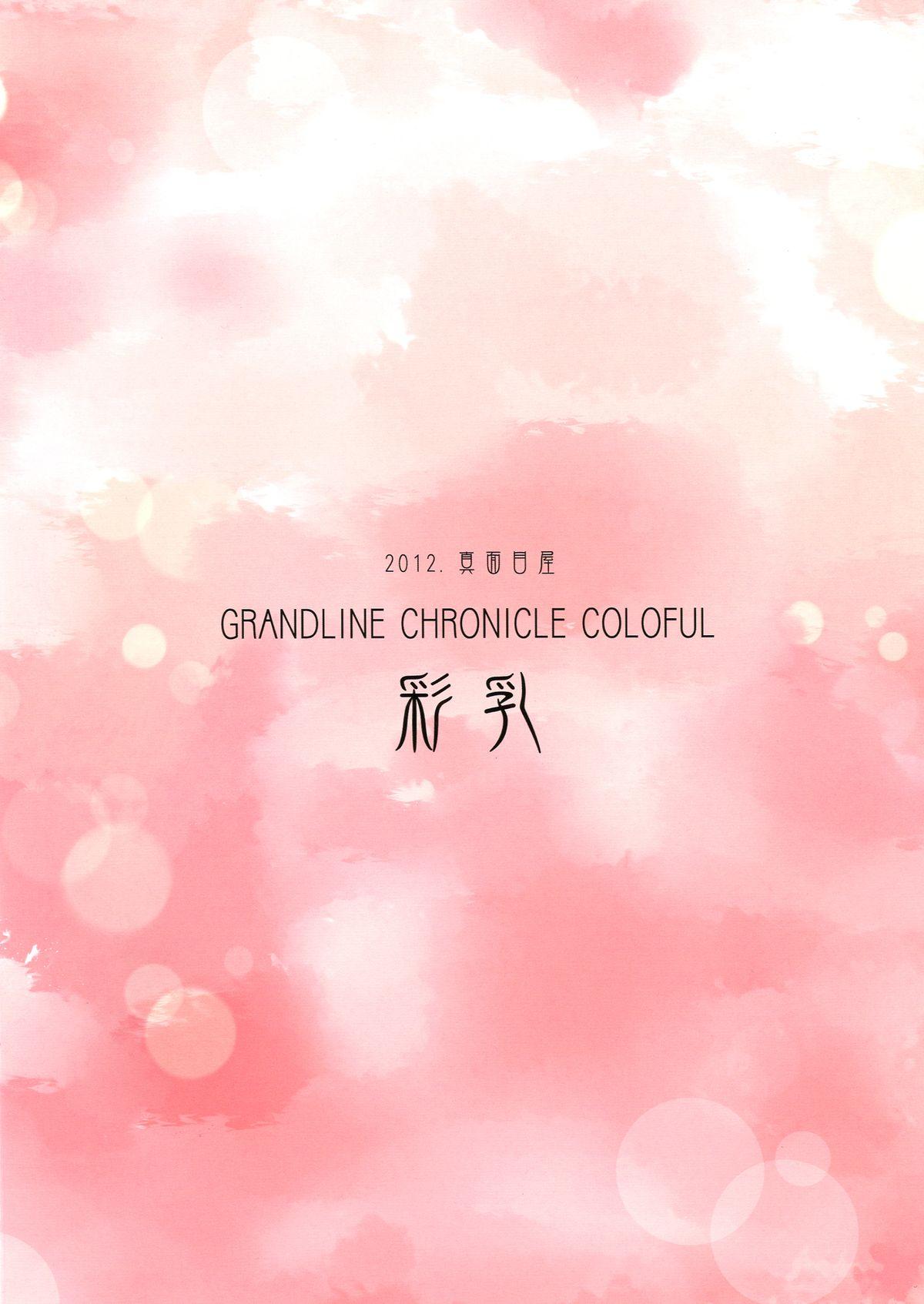 Solo Female Grandline Chronicle Colorful Sainyuu One Piece Hentai