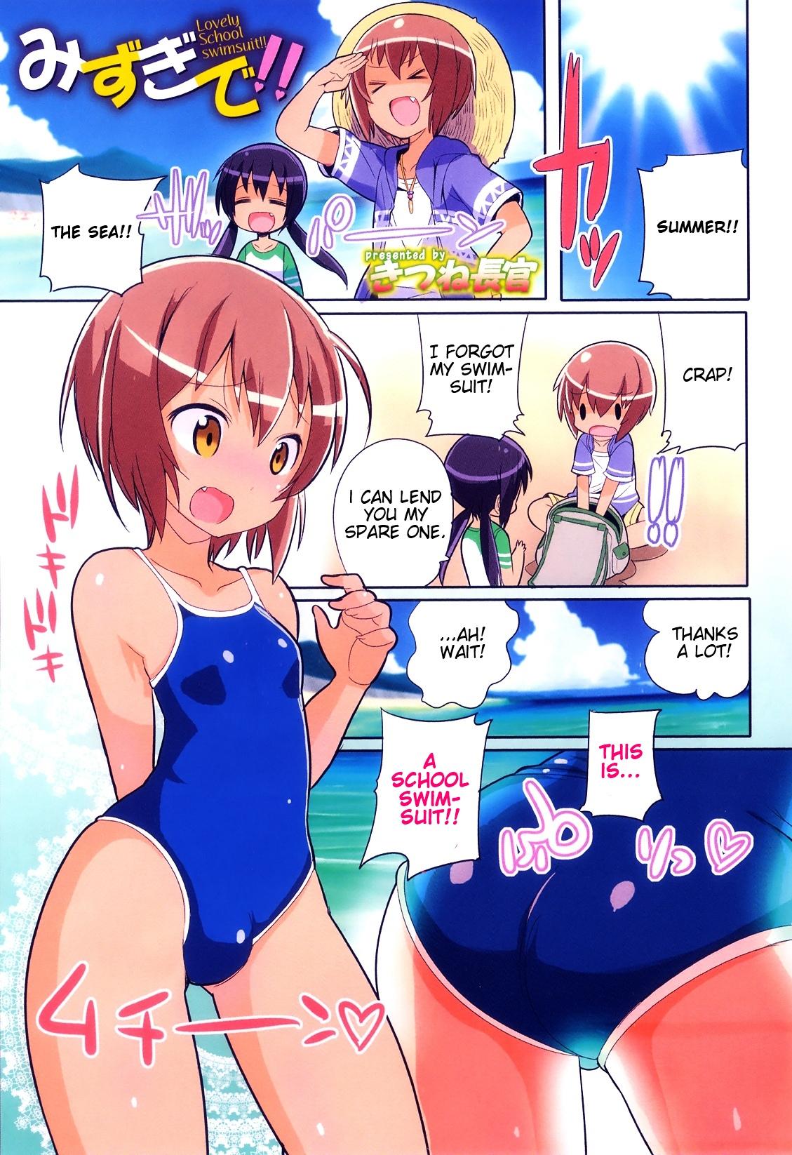 Mizugi de!! | Lovely School swimsuit!! 0