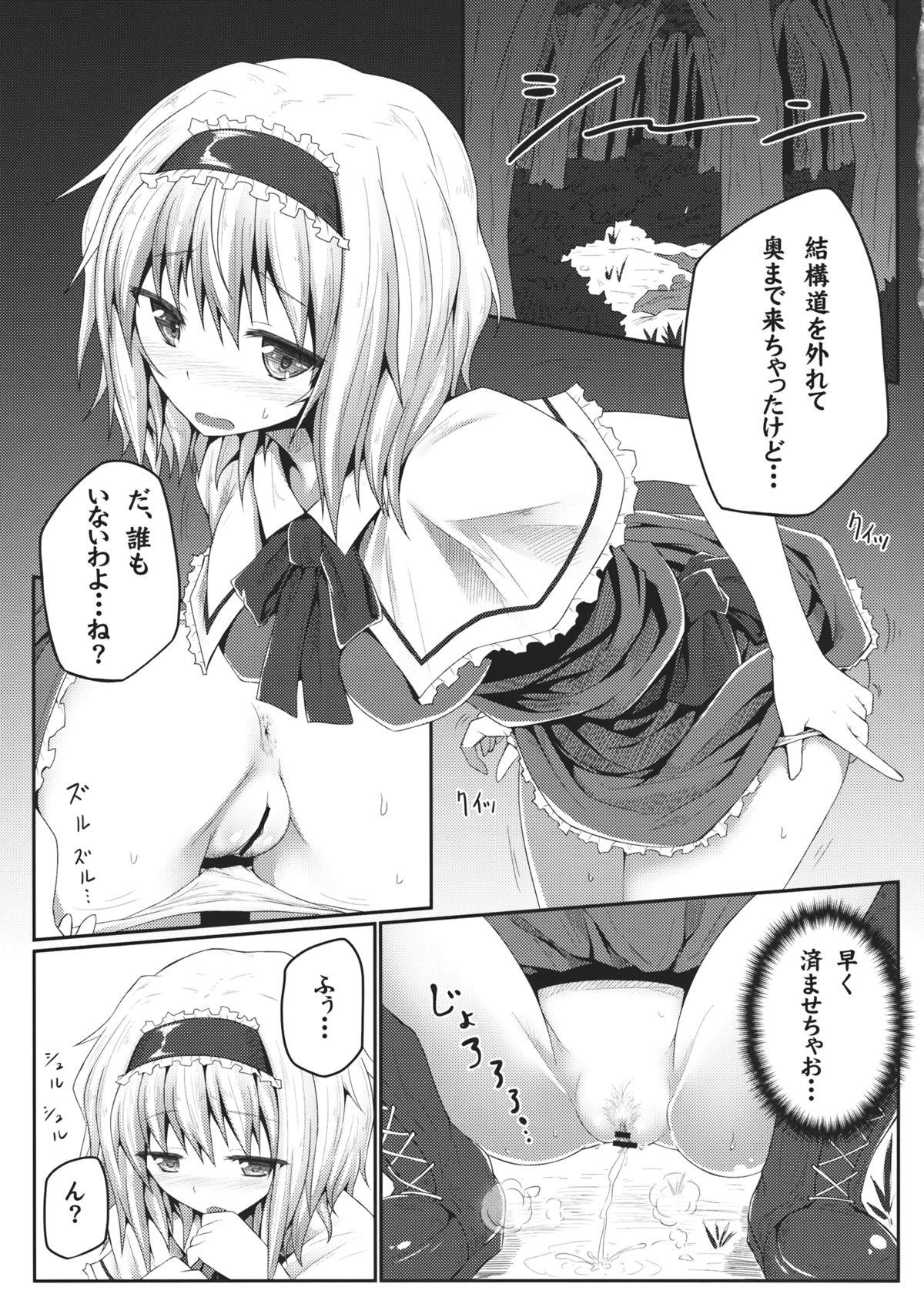 18yearsold Nozomiusu - Touhou project Gay Theresome - Page 6