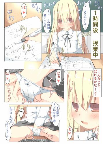 Lezbi Nandomo Iimasu ga Ona●ni wa Kaisuu ja Arimasen Mondai wa Shitsu desu. Amature Sex Tapes - Page 48