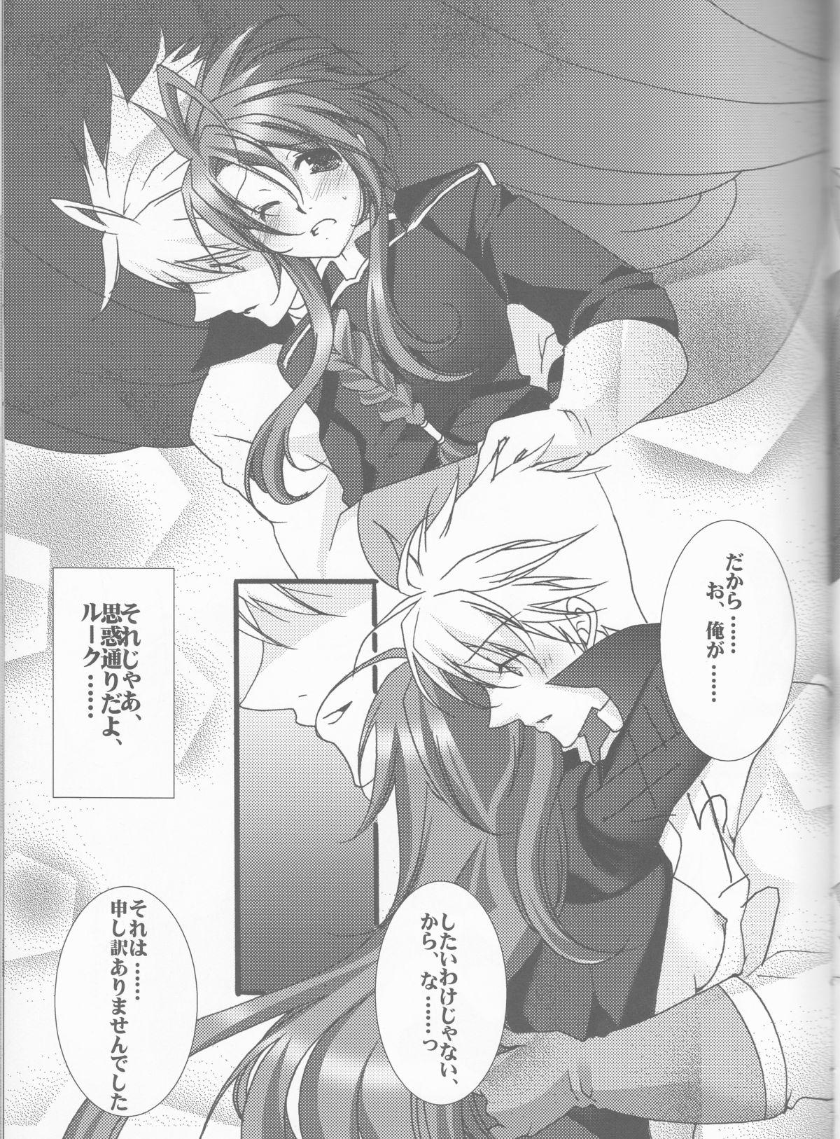 Missionary Position Porn Crimson Rain Pain - Tales of the abyss Live - Page 9