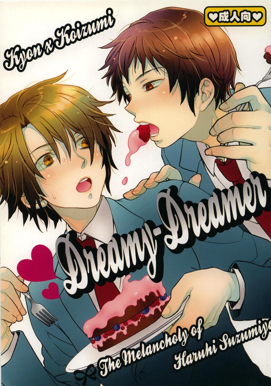 Guyonshemale Dreamy-Dreamer - The melancholy of haruhi suzumiya Plumper - Page 1