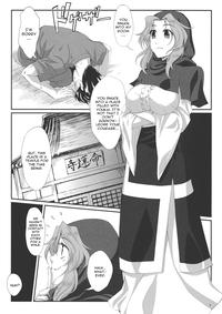 Gaystraight Fuzan Unu Touhou Project No Condom 4