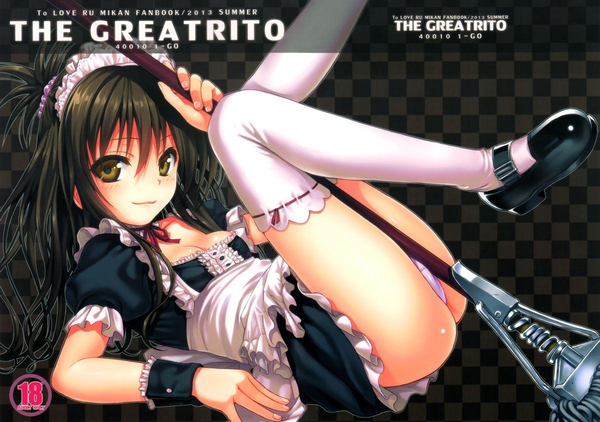 Duro The GreatRito - To love-ru Muscular - Picture 1