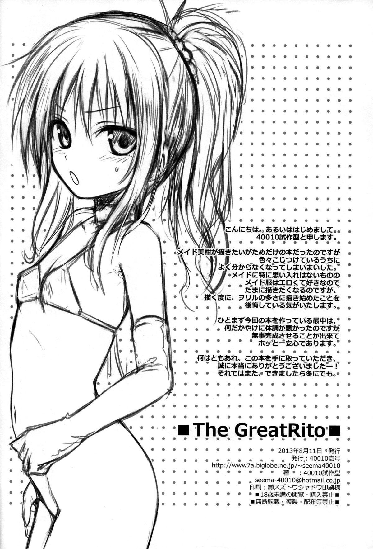 The GreatRito 24