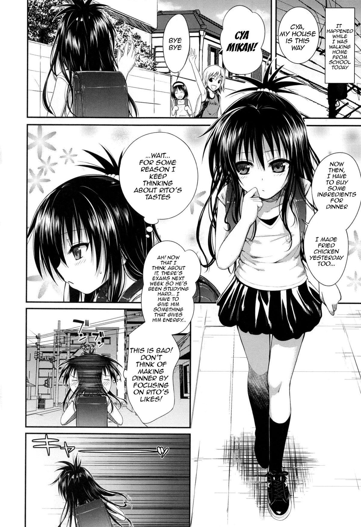 Nudes The GreatRito - To love ru Tit - Page 5