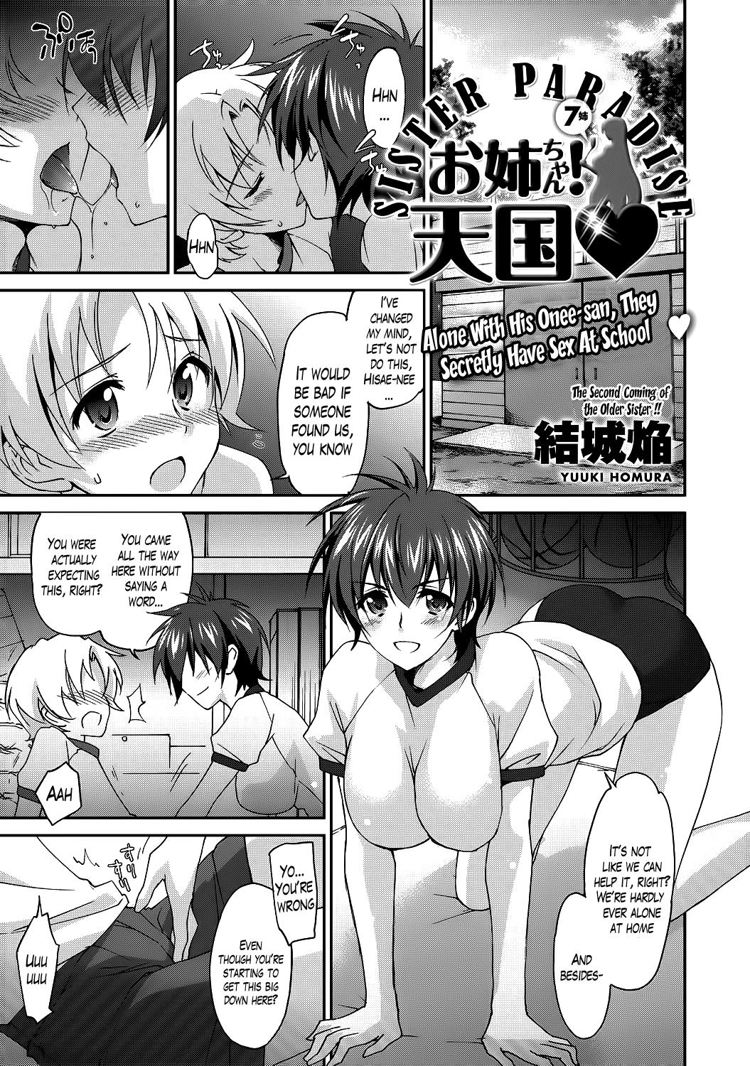 [Yuuki Homura] Onee-chan! Tengoku | Sister Paradise Ch. 1-7 [English] [The Lusty Lady Project] 133