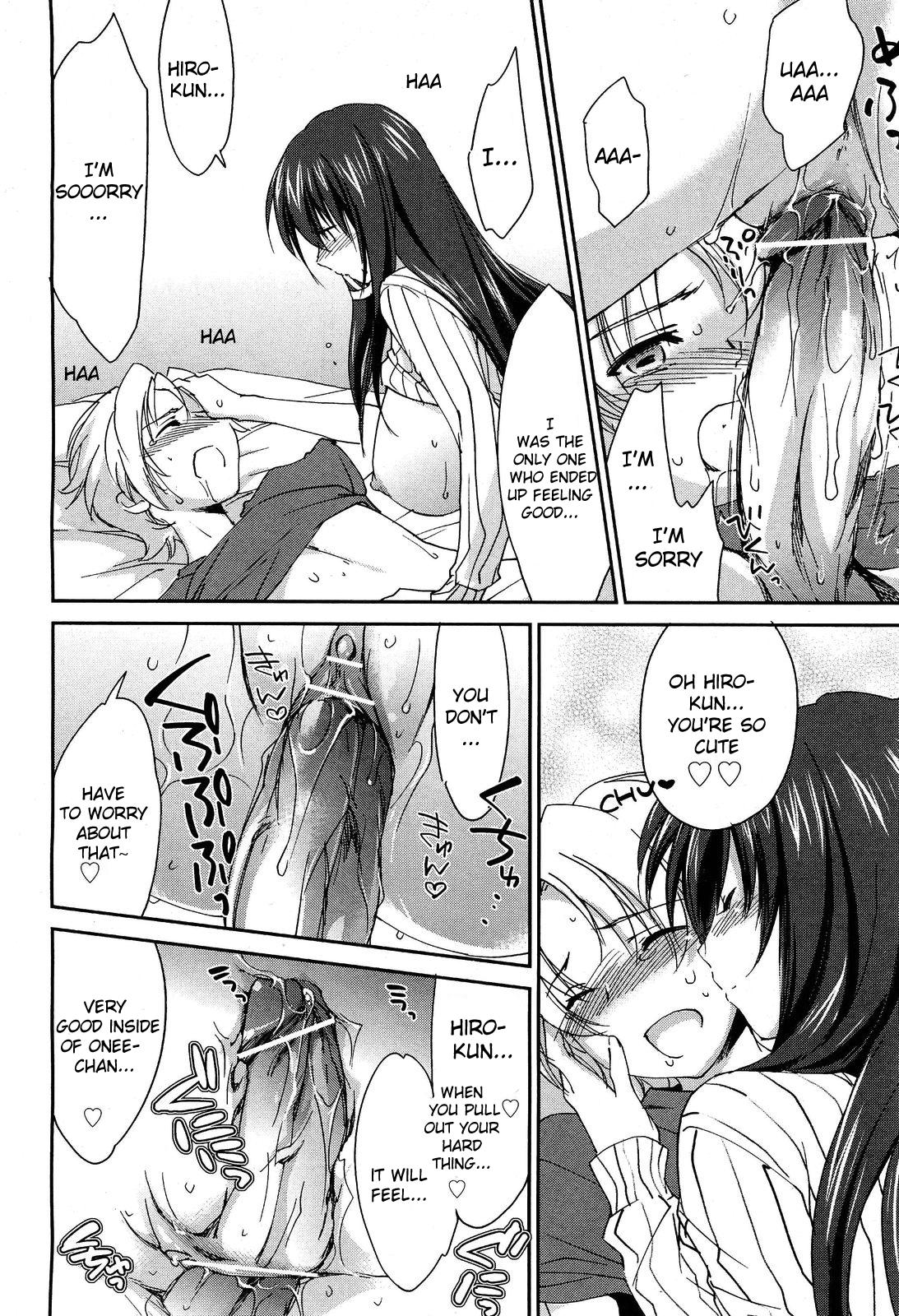 [Yuuki Homura] Onee-chan! Tengoku | Sister Paradise Ch. 1-7 [English] [The Lusty Lady Project] 23