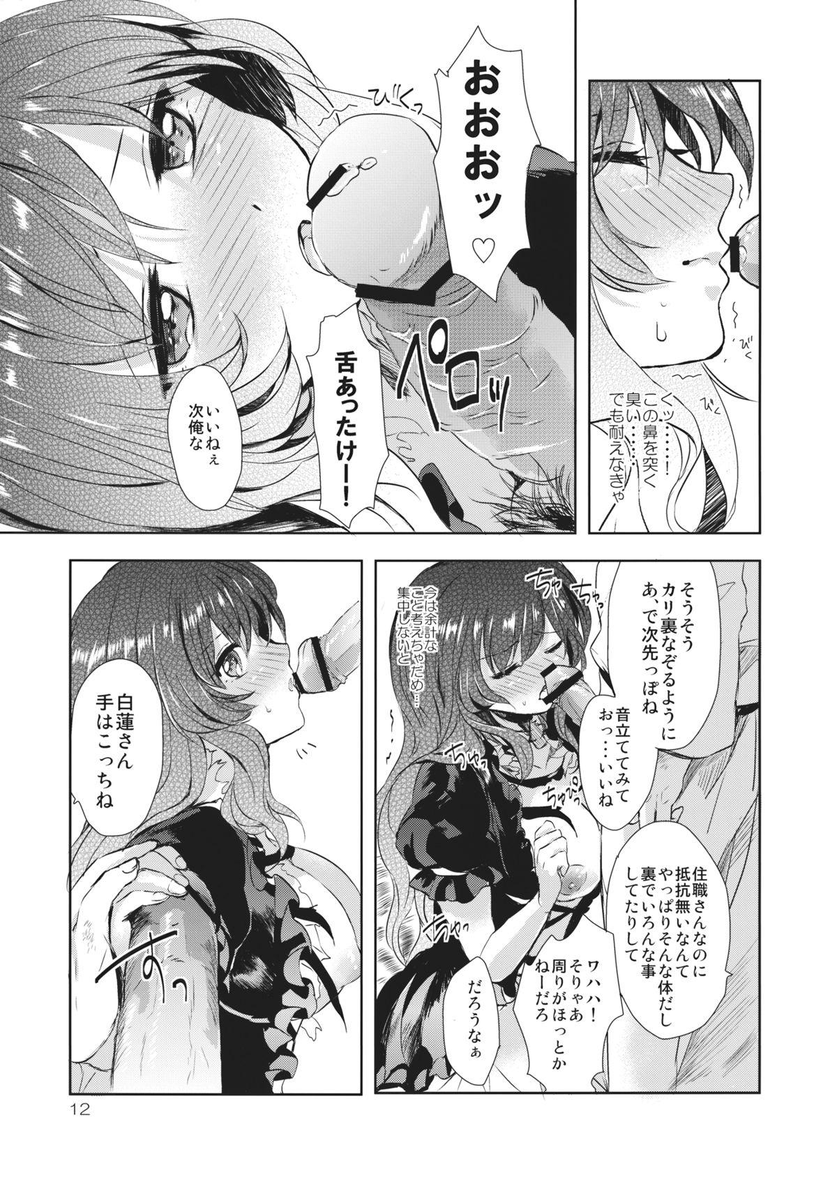 Thai Abaraya Byakuren - Touhou project Blow Jobs Porn - Page 11