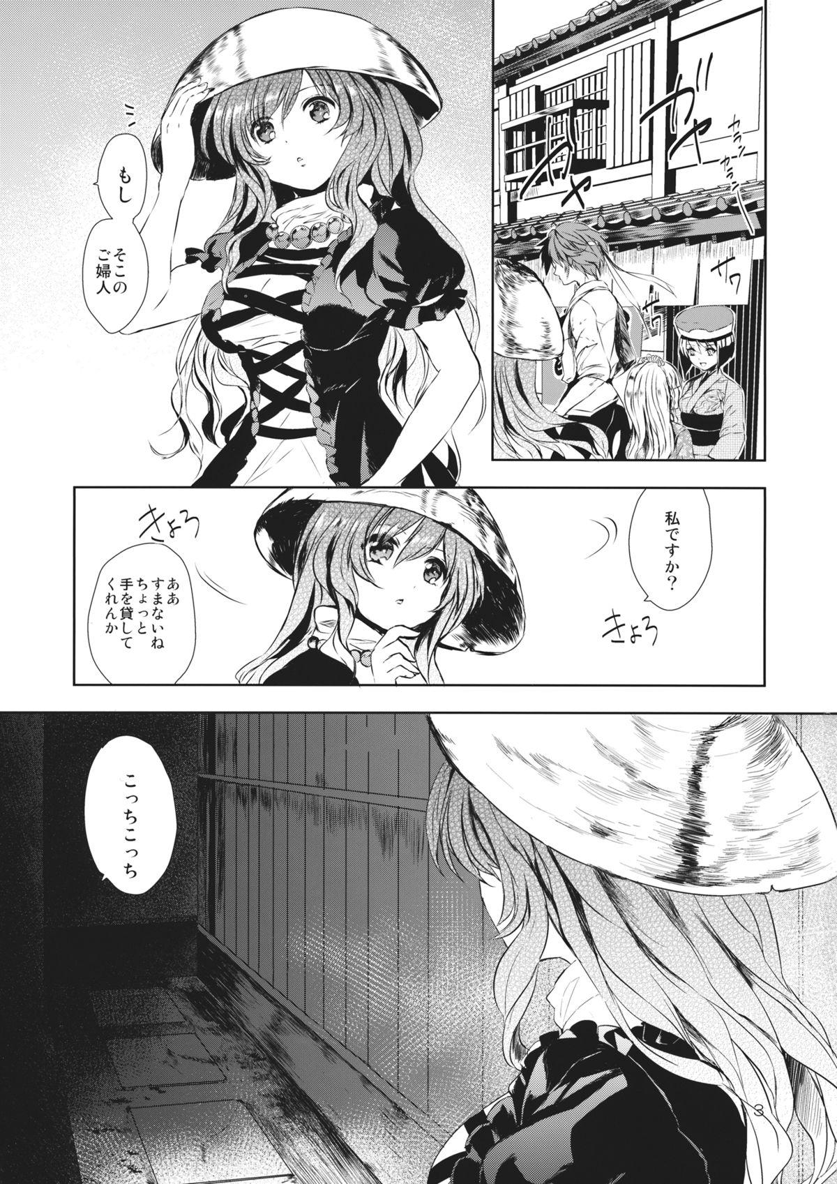 Ass Licking Abaraya Byakuren - Touhou project Ffm - Page 2