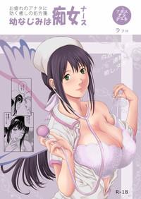 Orgy Osananajimi Wa Chijo Nurse  Hot Whores 2