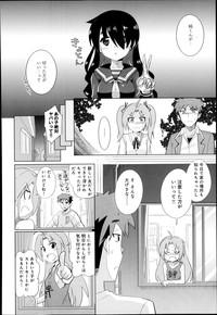 Kuroi Musume Kyuusekkin Ch.1-2 6