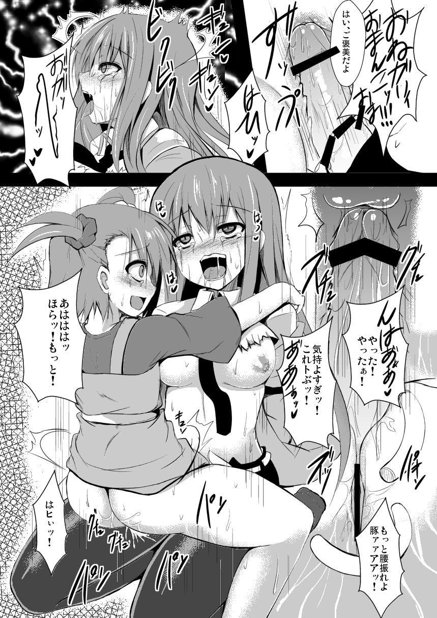 Old Vs Young FutaGe - Steinsgate Anal Fuck - Page 12