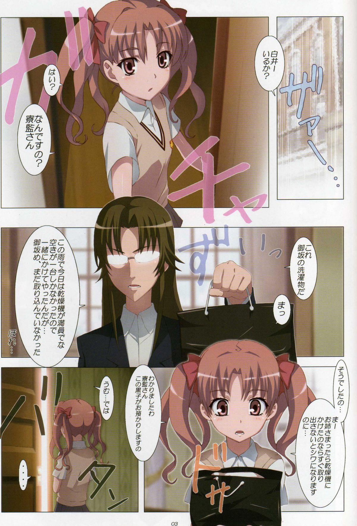 Gay Straight Boys Mousou Death Note - Toaru kagaku no railgun Tight - Page 3