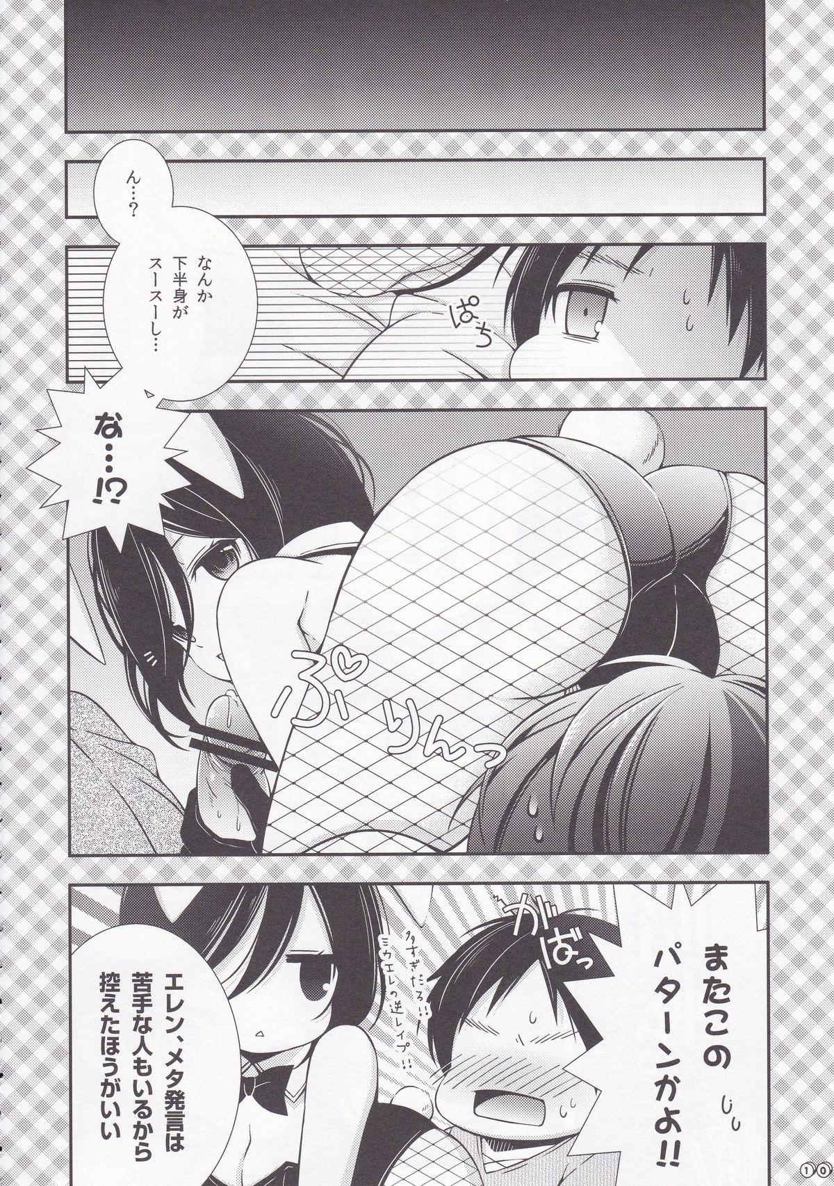 Doublepenetration Bunny Girl no Mikasa to Eroi koto suru Hon - Shingeki no kyojin Blonde - Page 10