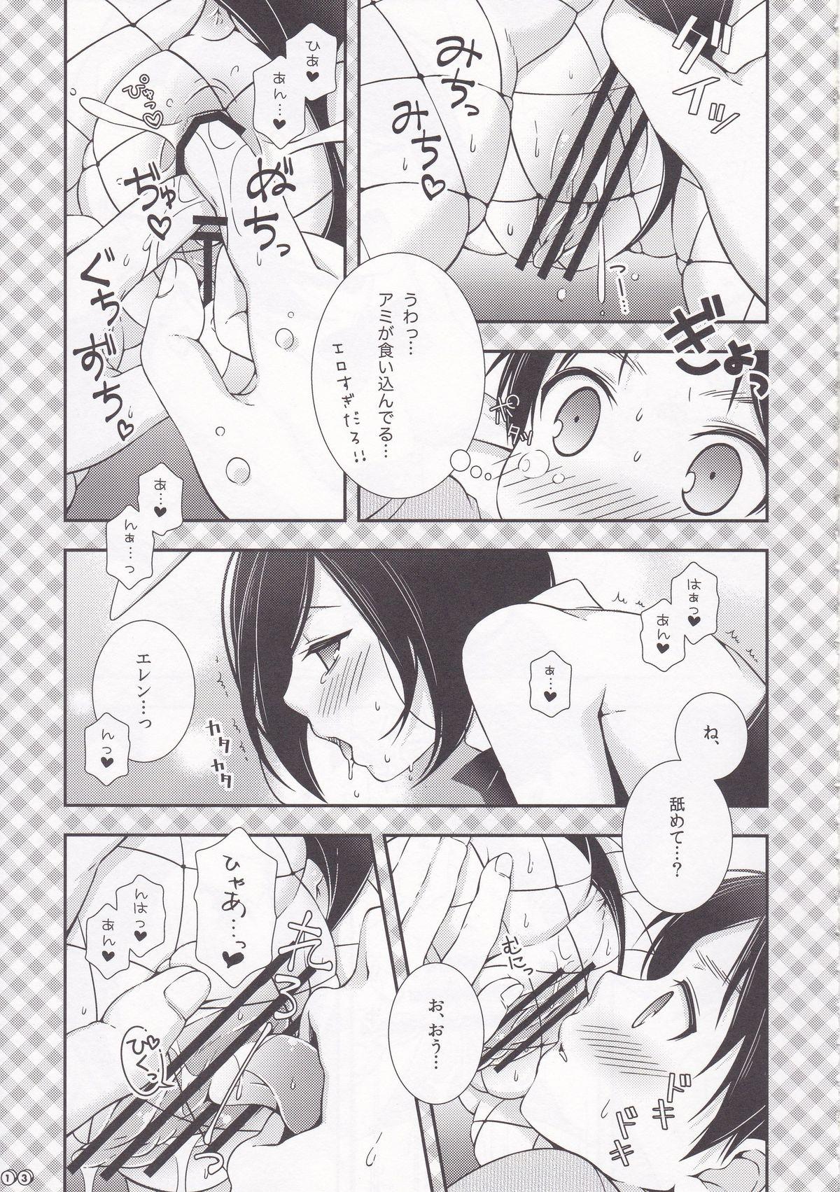 Bunny Girl no Mikasa to Eroi koto suru Hon 12