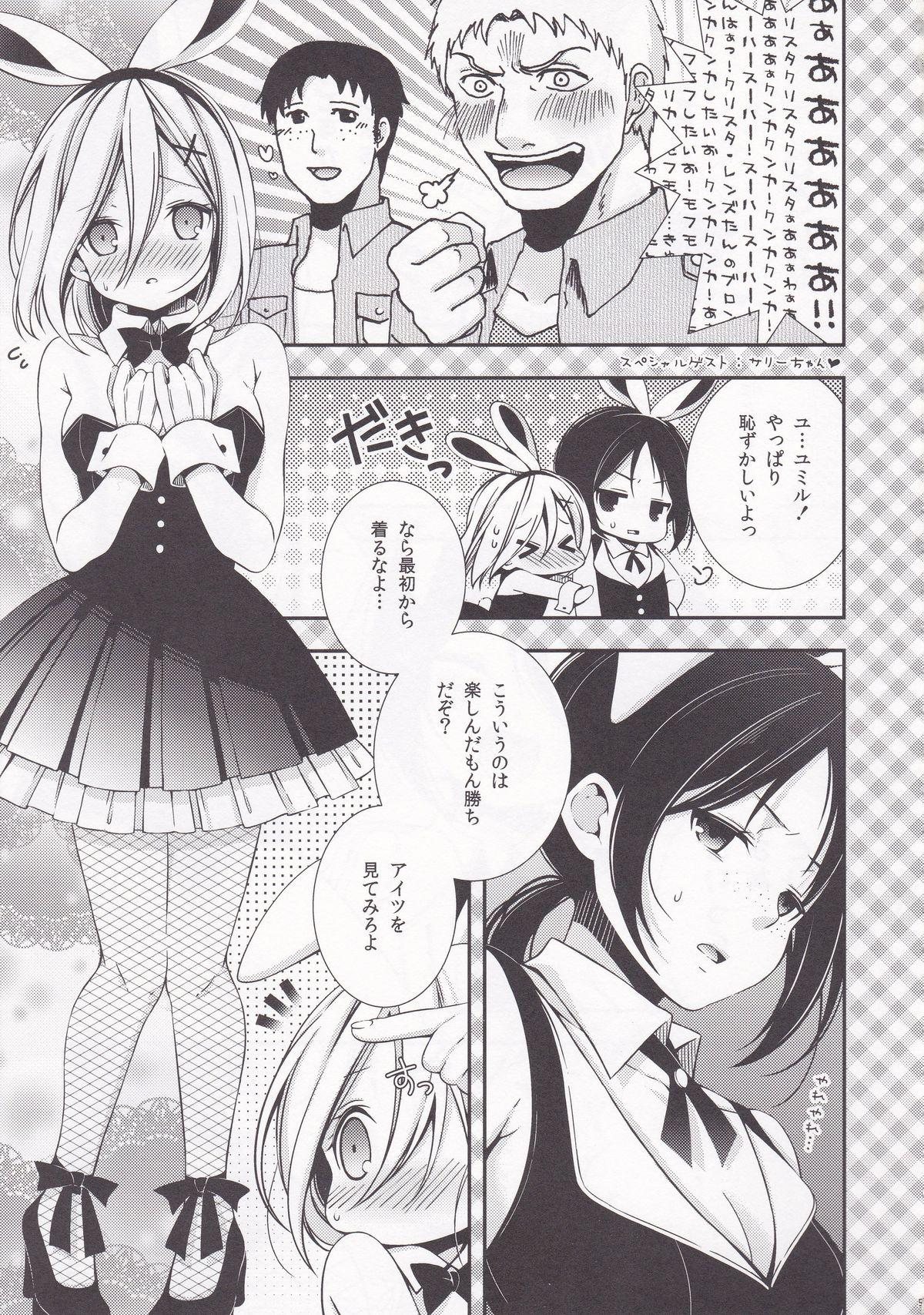 Bunny Girl no Mikasa to Eroi koto suru Hon 4