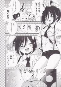 Bunny Girl no Mikasa to Eroi koto suru Hon 5