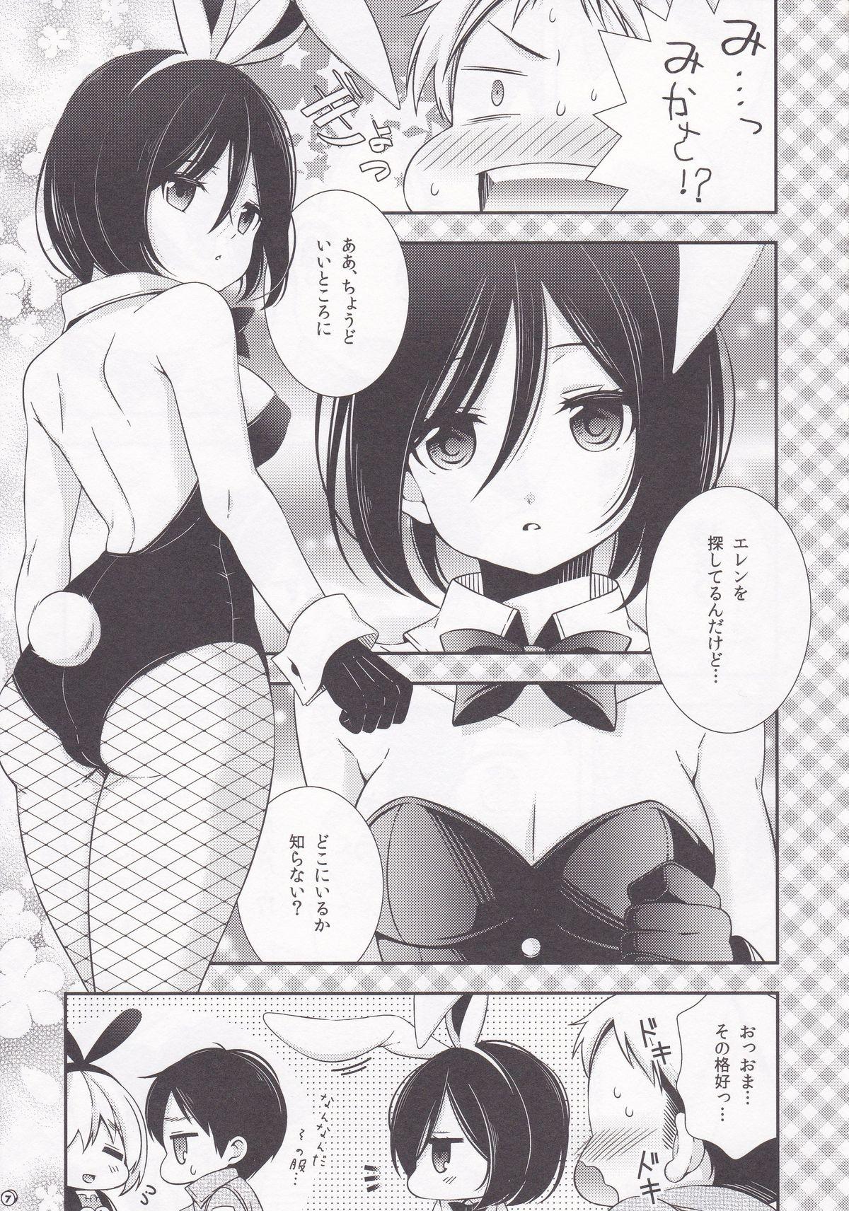 Fun Bunny Girl no Mikasa to Eroi koto suru Hon - Shingeki no kyojin Bangkok - Page 7