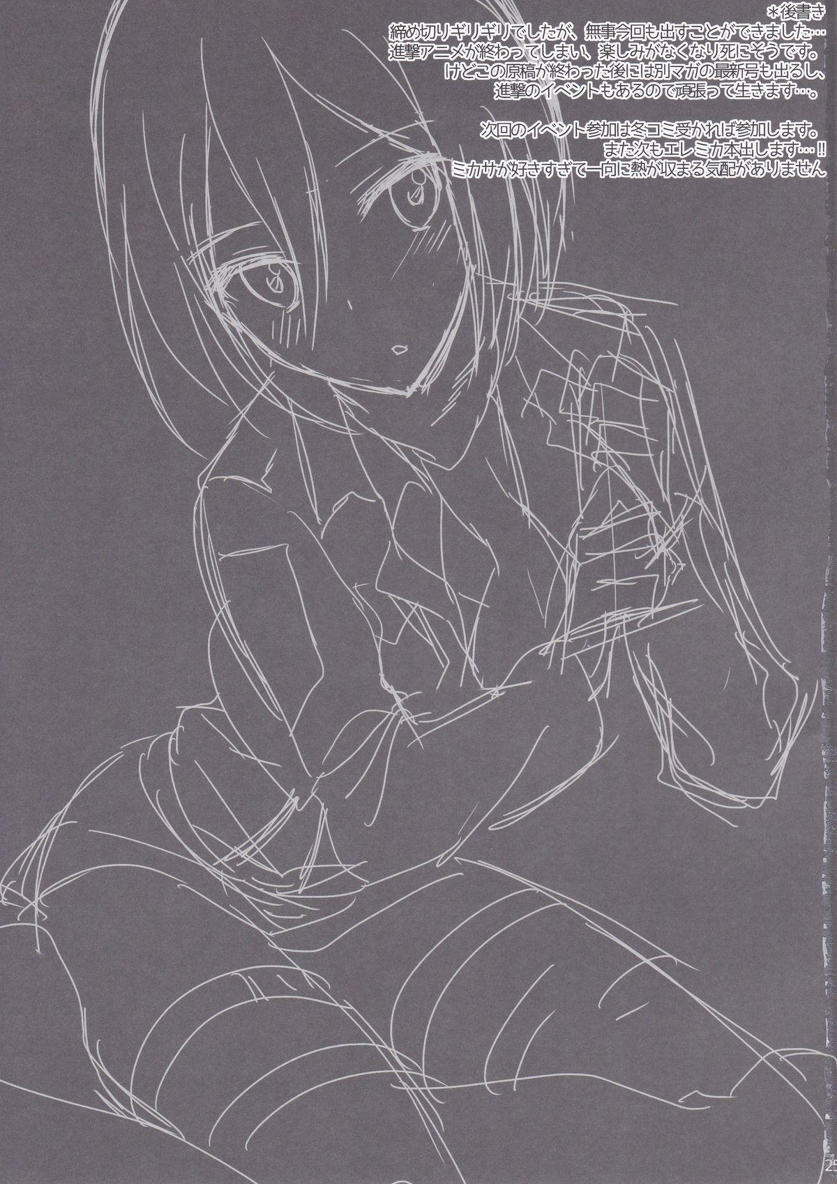 Mikasa-san wa Yokkyuu Fuman 24