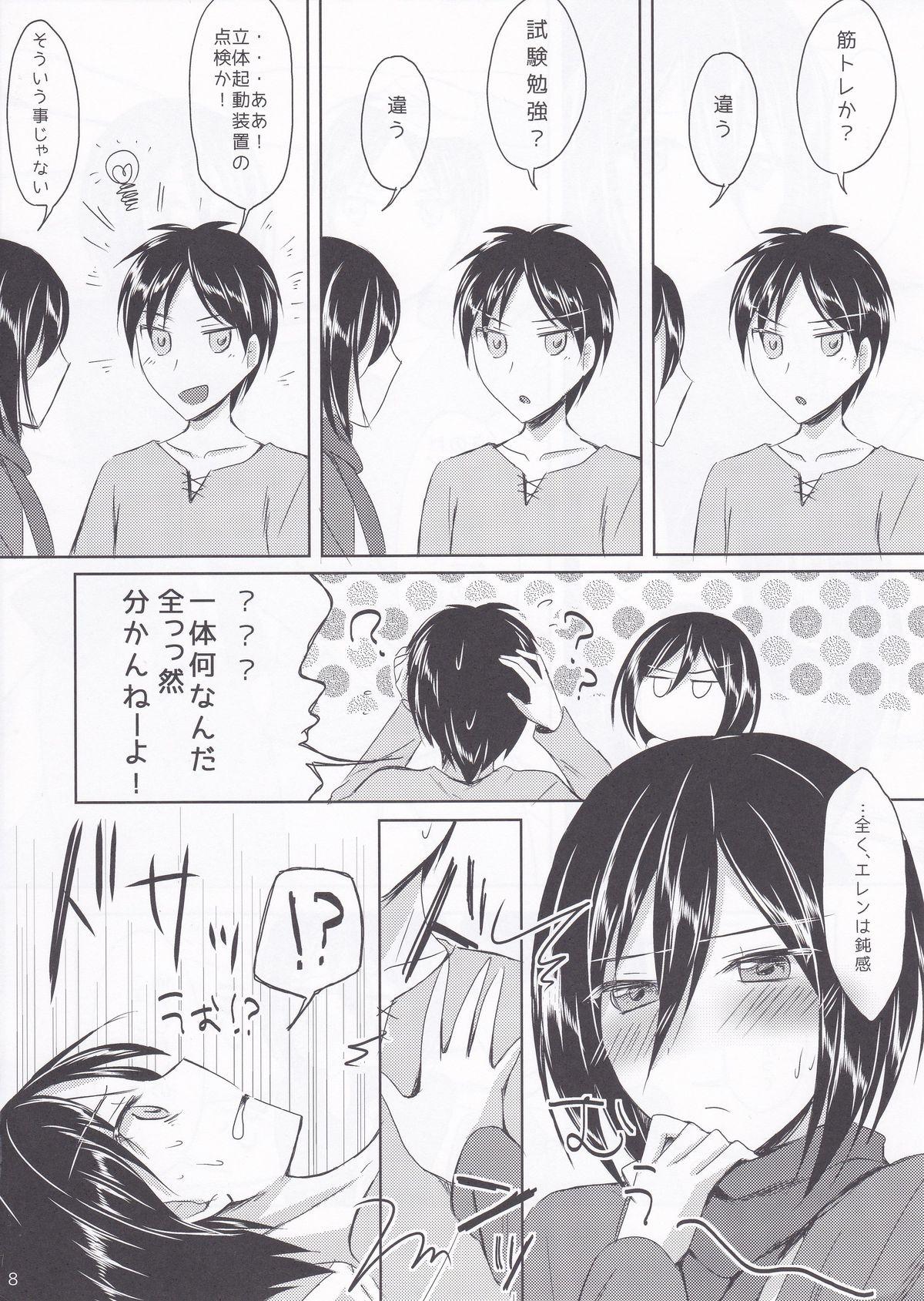 Glam Mikasa-san wa Yokkyuu Fuman - Shingeki no kyojin Gay Blowjob - Page 8