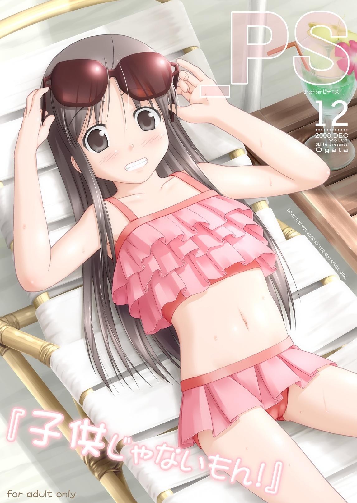 Adult _PS Orgame - Picture 1