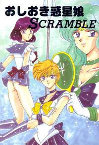 Verga Oshioki Wakusei Musume SCRAMBLE Sailor Moon Long Hair 1
