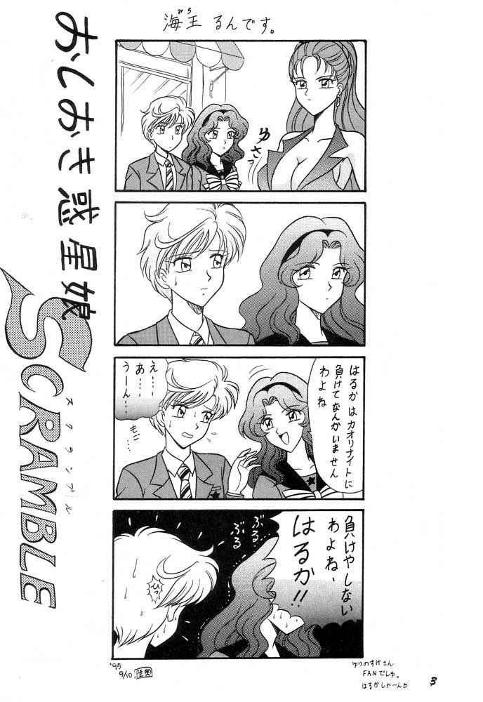 Anime Oshioki Wakusei Musume SCRAMBLE - Sailor moon Woman Fucking - Page 2
