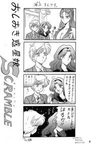 Verga Oshioki Wakusei Musume SCRAMBLE Sailor Moon Long Hair 2
