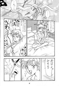 Verga Oshioki Wakusei Musume SCRAMBLE Sailor Moon Long Hair 5