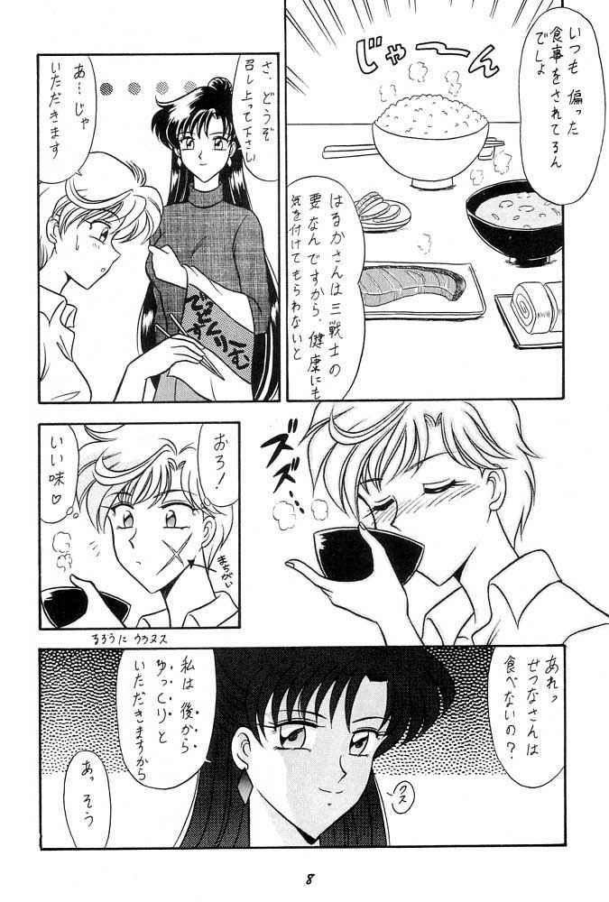 Masturbate Oshioki Wakusei Musume SCRAMBLE - Sailor moon Perfect Butt - Page 7
