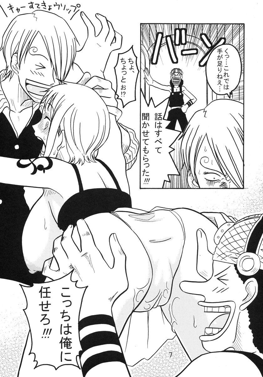 Pinoy Nami no Koukai Nisshi Special 3 - One piece Bisexual - Page 9