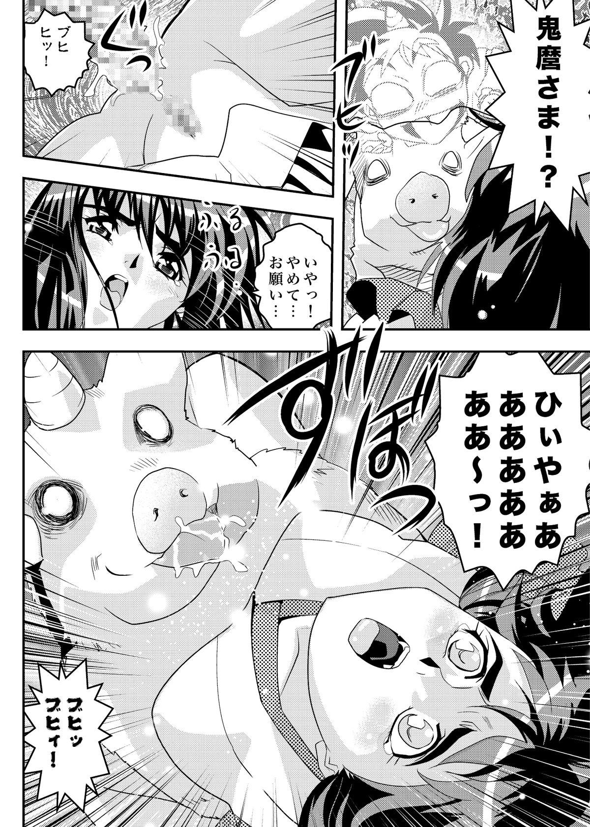 Homemade FallenXXangeL9 Ingeki no Ai to Mai - Twin angels Foursome - Page 39