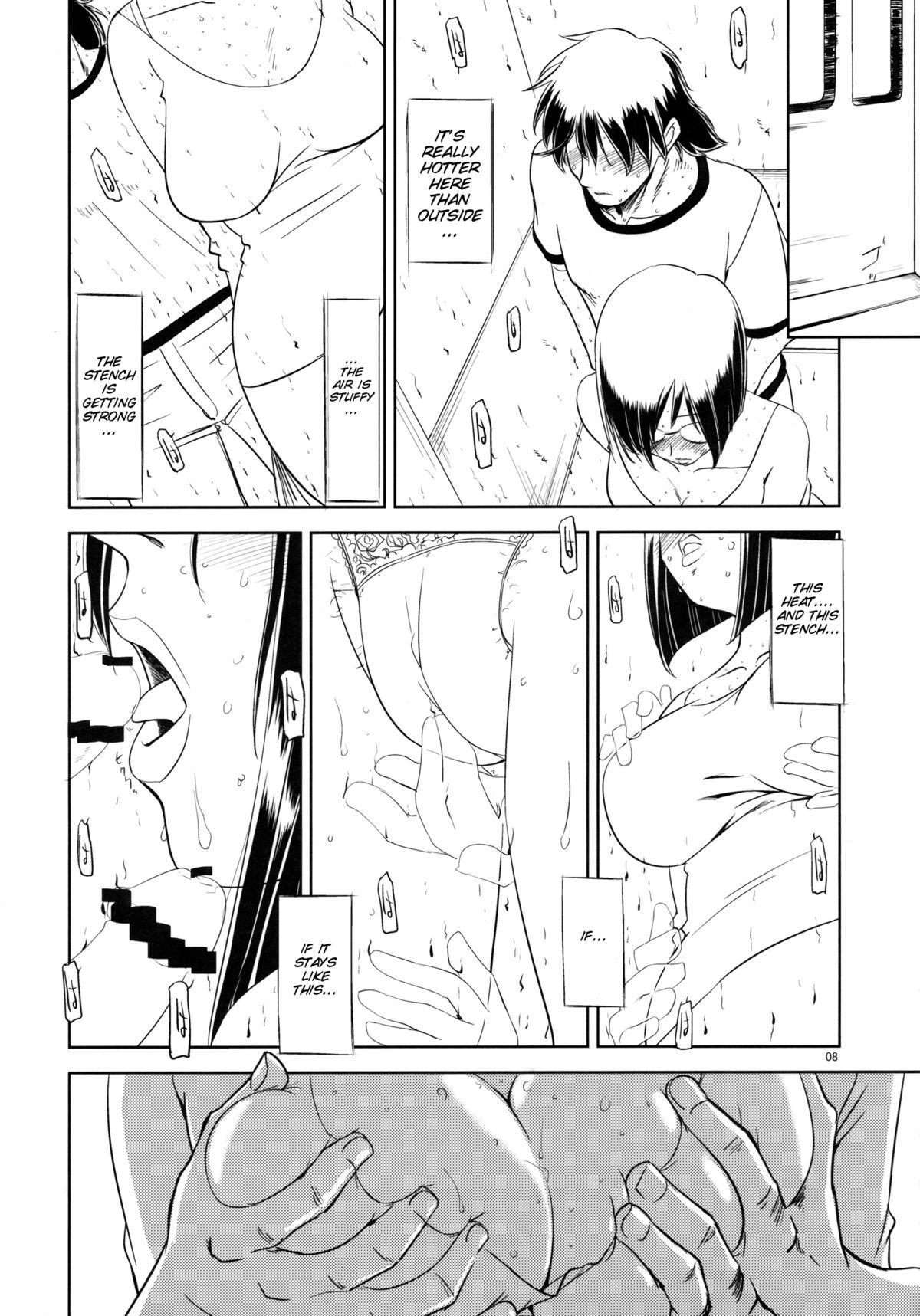 Nice Sex shitai Big Dick - Page 7