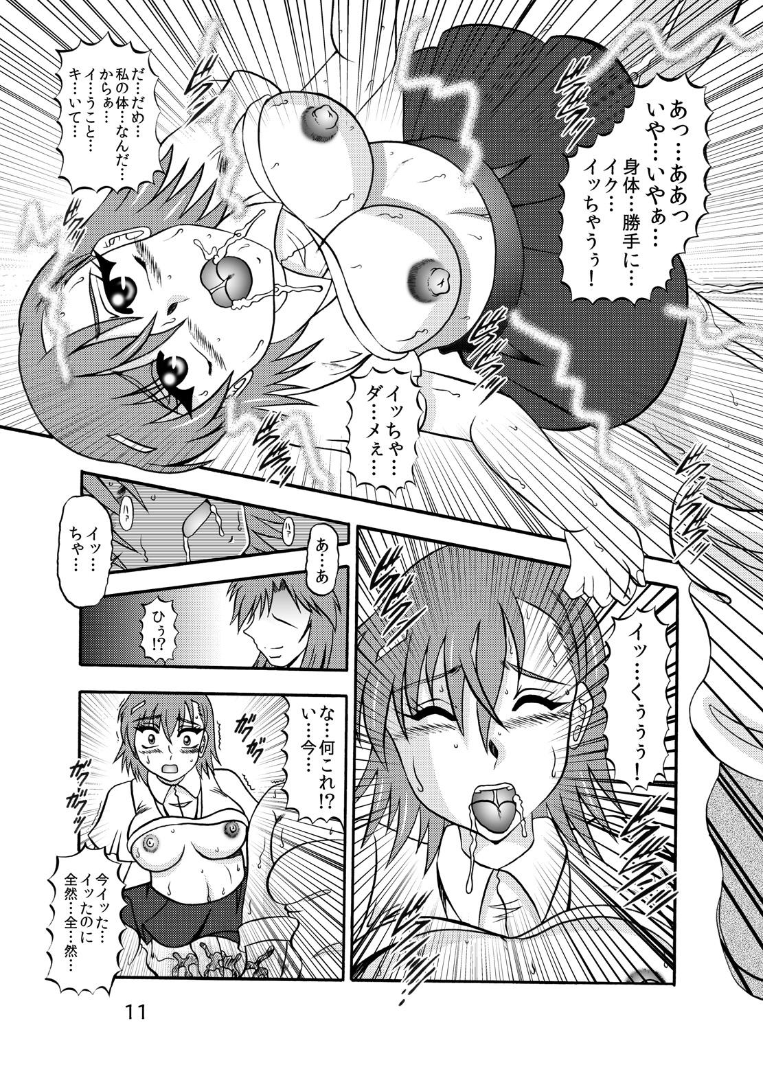 Lesbian Sex Inyoku Kaizou: Misaka Mikoto - Toaru kagaku no railgun Rough Fuck - Page 9