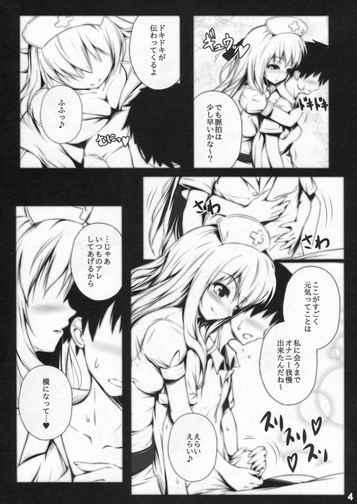 From Mayonaka no Teiki Kenshin Gay Solo - Page 5