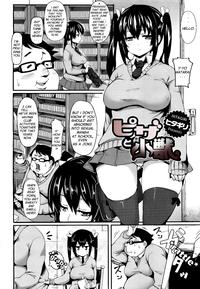 Spanking Pizza to Shoujuu | Pizza and the Little Bully Gay Uniform 2