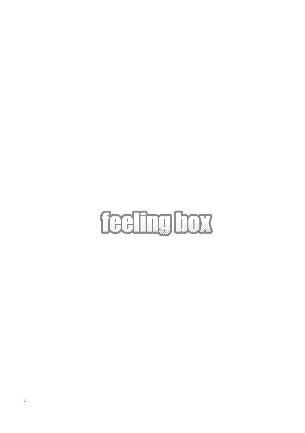 Fucking Feeling Box - Vocaloid Full - Page 6