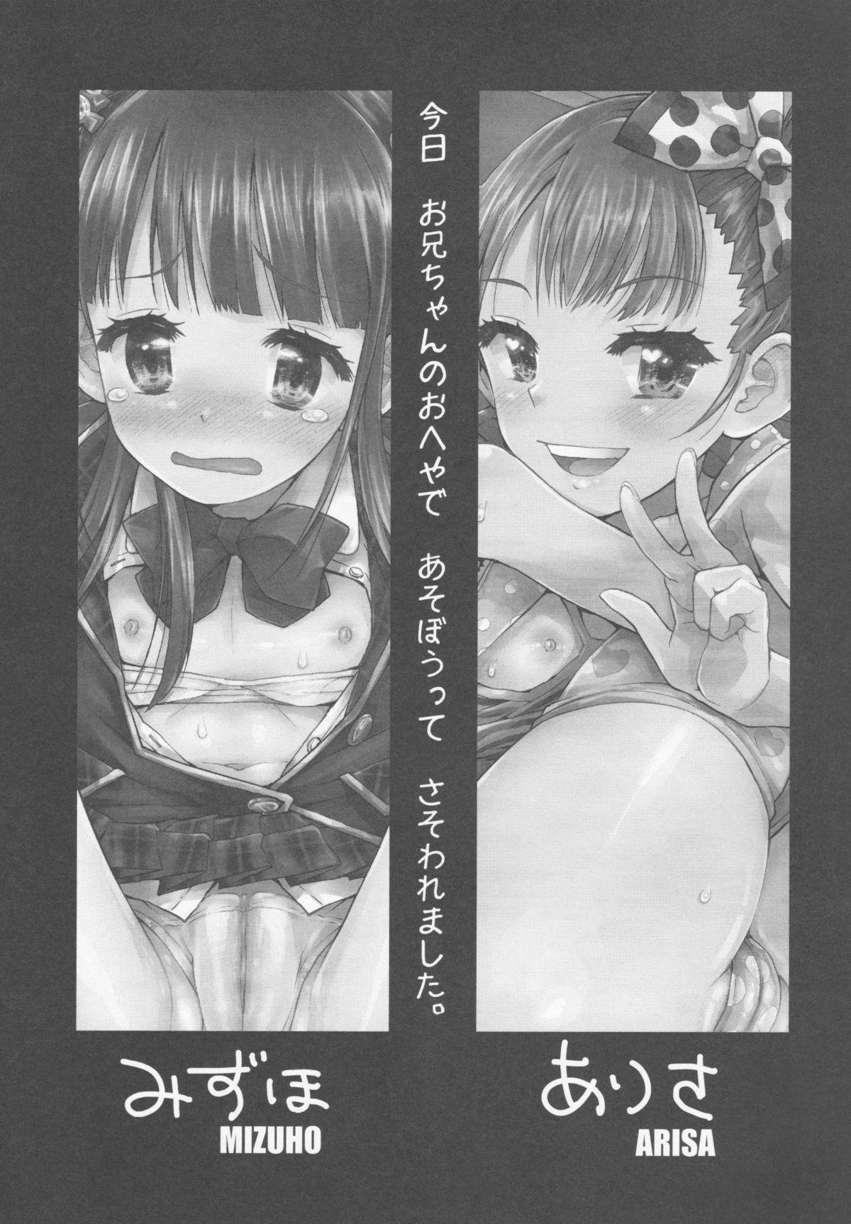 Gorgeous MIZUHO and ARISA Blackmail - Page 2