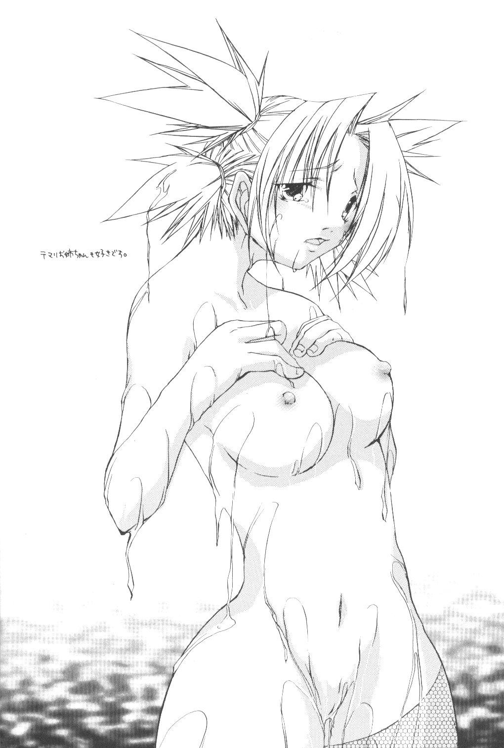Nudist Tsunade No Unmei - Naruto Gordibuena - Page 3