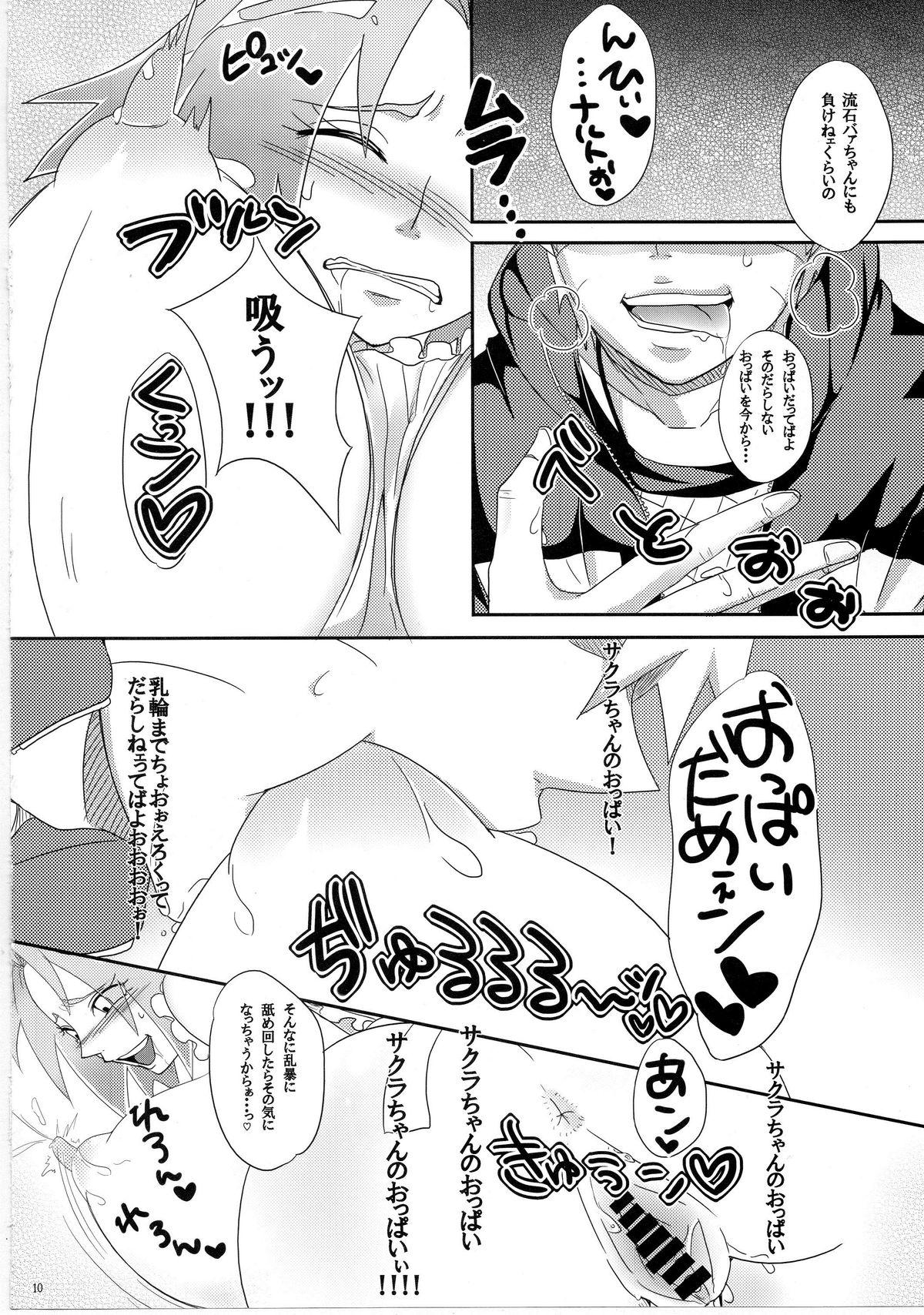 Gay Facial Sato Ichiban no! - Naruto Banging - Page 9
