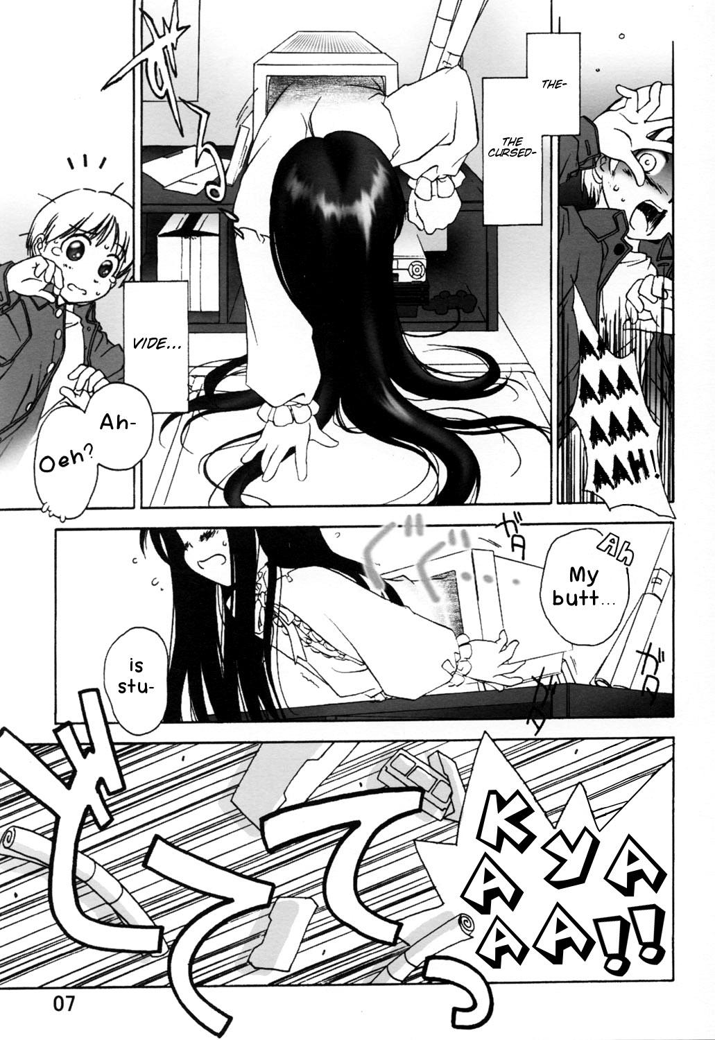 Transvestite Noroi no Video 1 - The ring Rope - Page 9