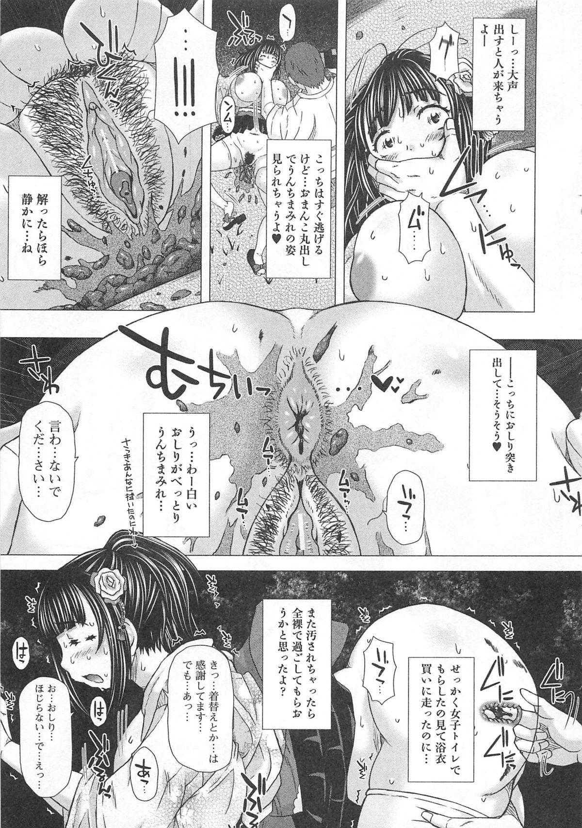 Fresh Nozoite wa Ikenai 7 - Do Not Peep! 7 Free Rough Porn - Page 10