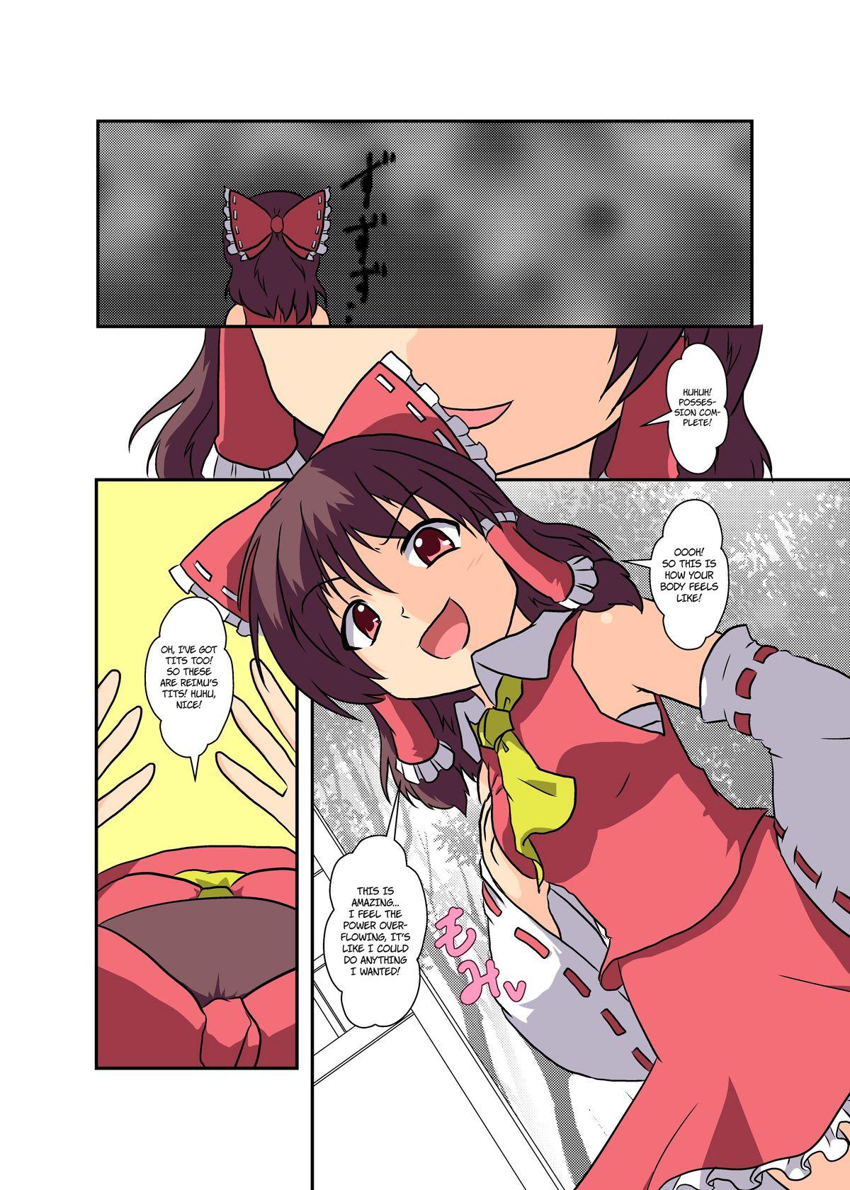 Hairy Pussy Touhou TS Monogatari - Touhou project Goldenshower - Page 8