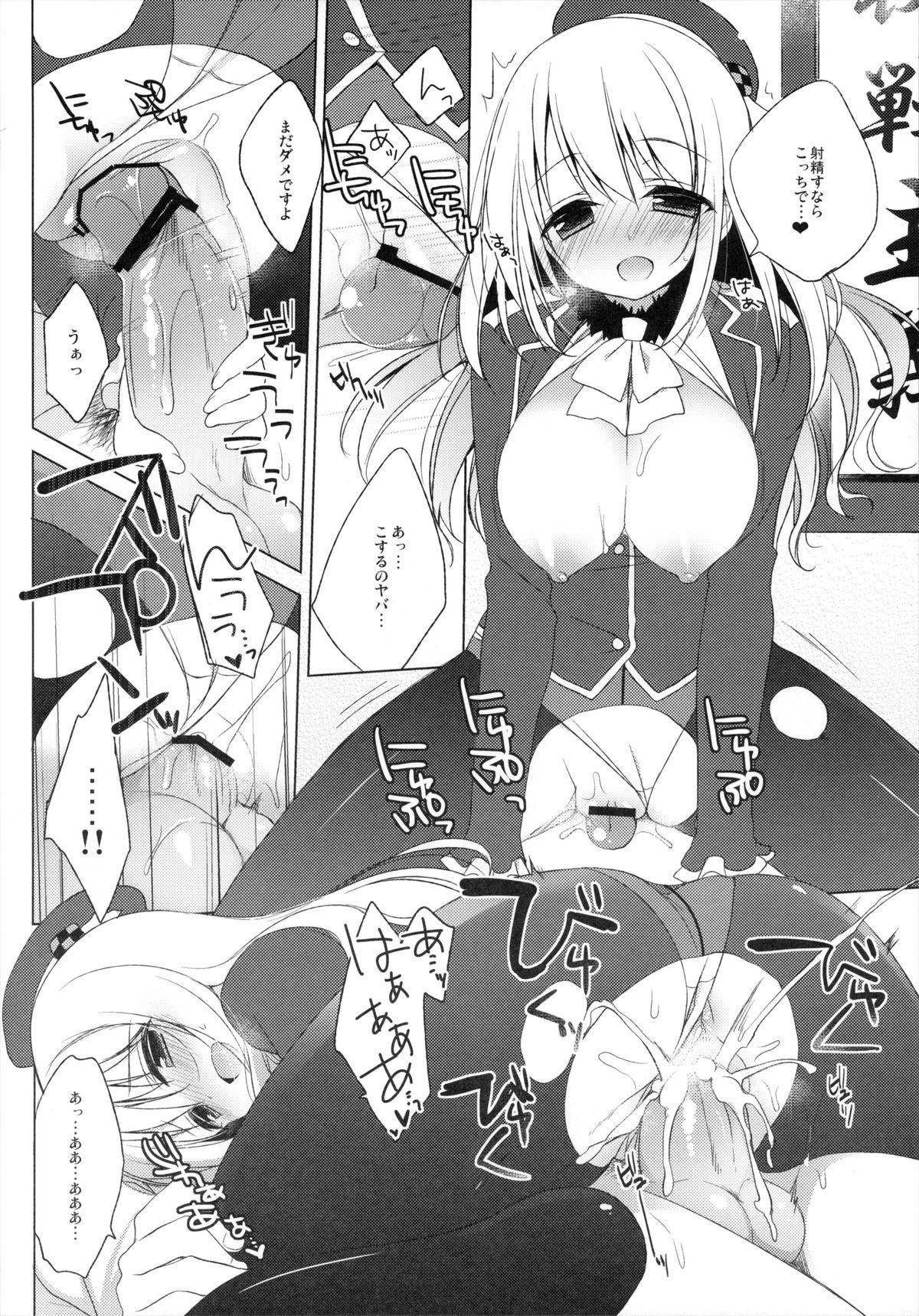 Casado Teitoku, Watashi to Enshuu shimashouka? – Kantai collection Free Fuck Clips - Chapter 11