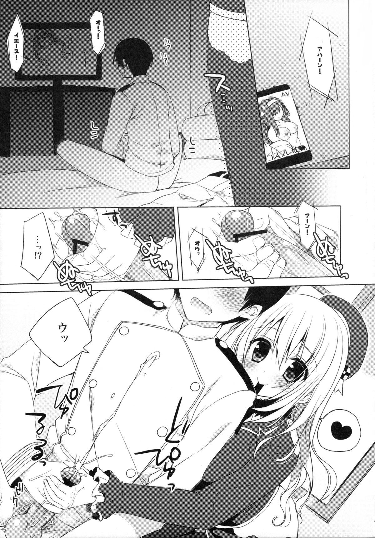 Hetero Teitoku, Watashi to Enshuu shimashouka? - Kantai collection Egypt - Page 5