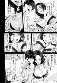 Mother Complex Ch.1-2 10