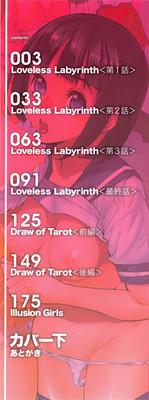 Loveless Labyrinth 4