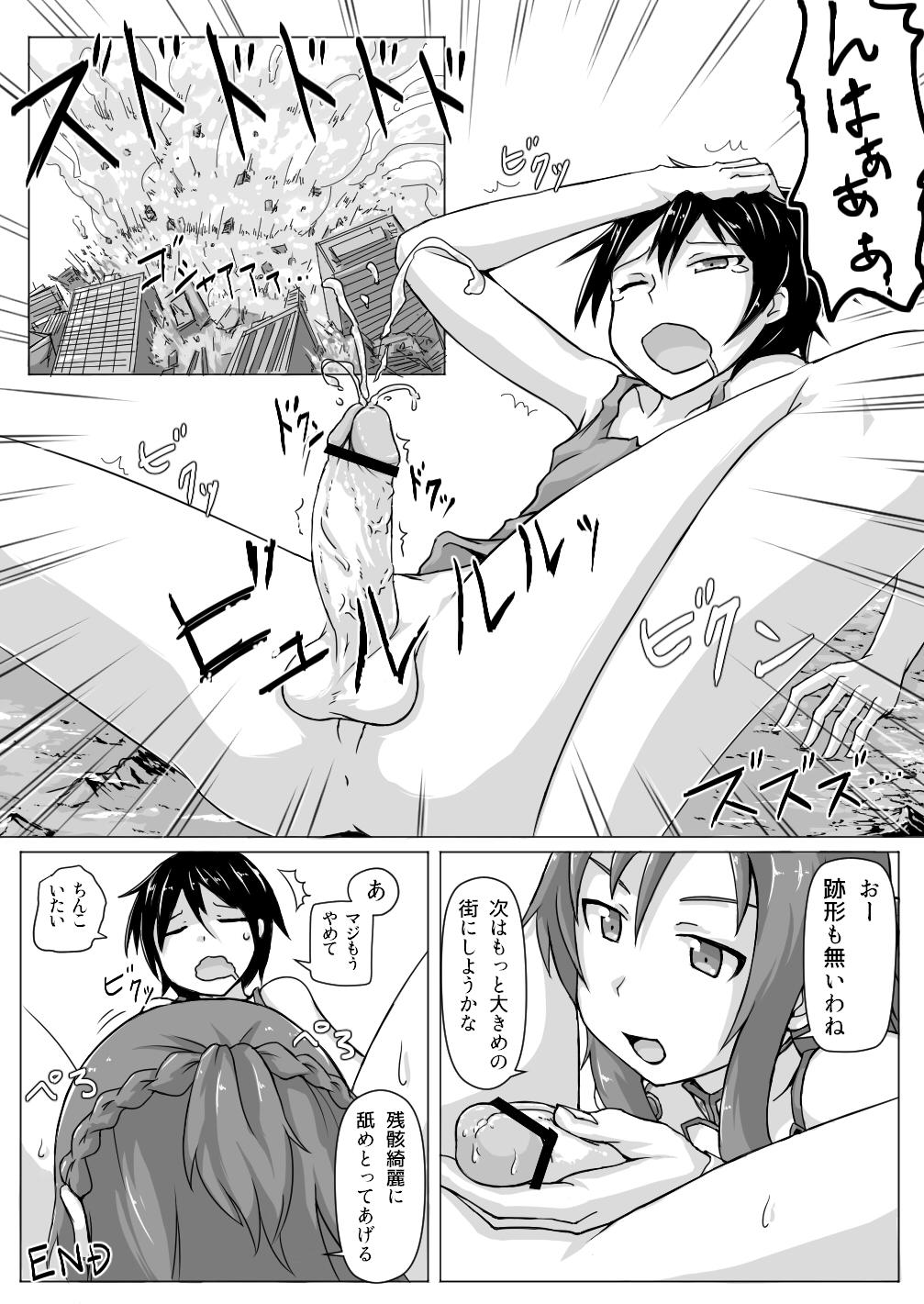 Skirt Size Henkou de Asuna ga Yaritai Houdai Online Japanese + English - Sword art online Big Dicks - Page 11