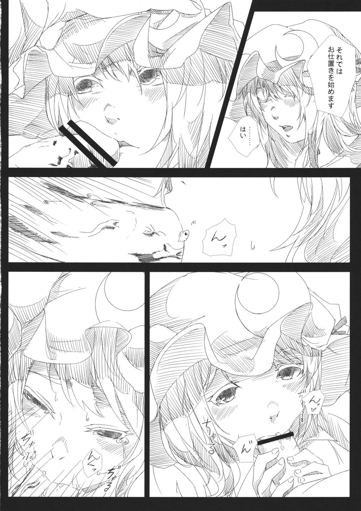 Filipina Seishin Reizoku - Touhou project Facial Cumshot - Page 7